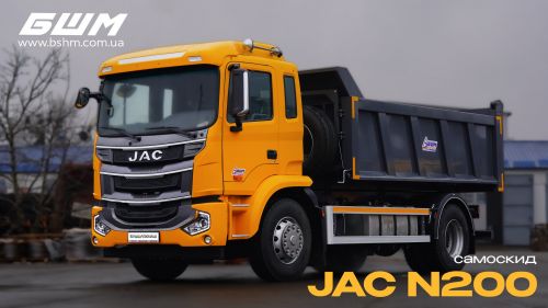 На початку року відбулось відразу кілька поставок спецтехніки на базі JAC N200 - JAC