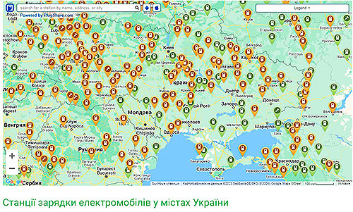 Як розвивалася мережа зарядних станцій в Україні. Підсумки 2023 року - заряд
