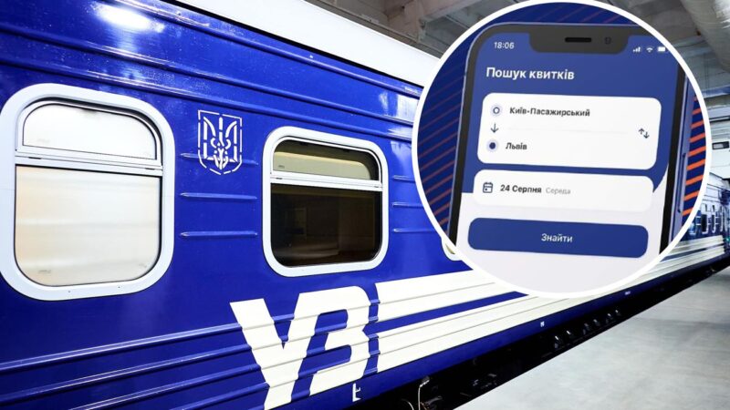 Приложение Укрзализныця: как путешествовать на поезде удобно и выгодно