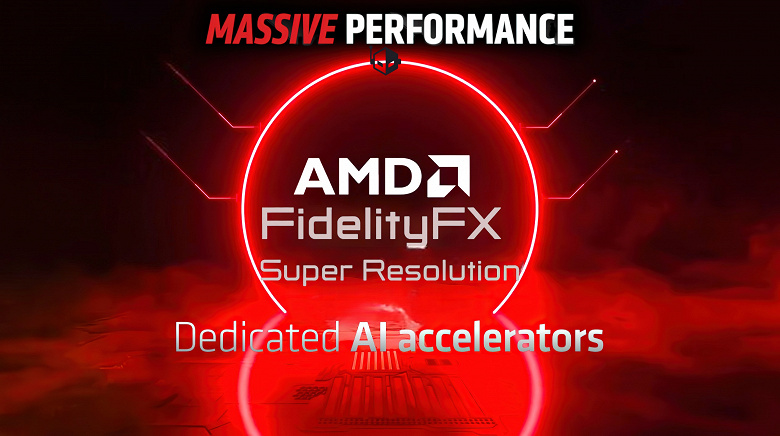 AMD FSR наконец-то станет похожа на Nvidia DLSS? Компания заявила, что будет использовать искусственный интеллект в этой сфере