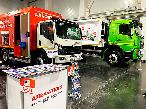 АЛЬФАТЕКС представив на виставці в Києві відразу 5 цікавих вантажівок - АЛЬФАТЕКС