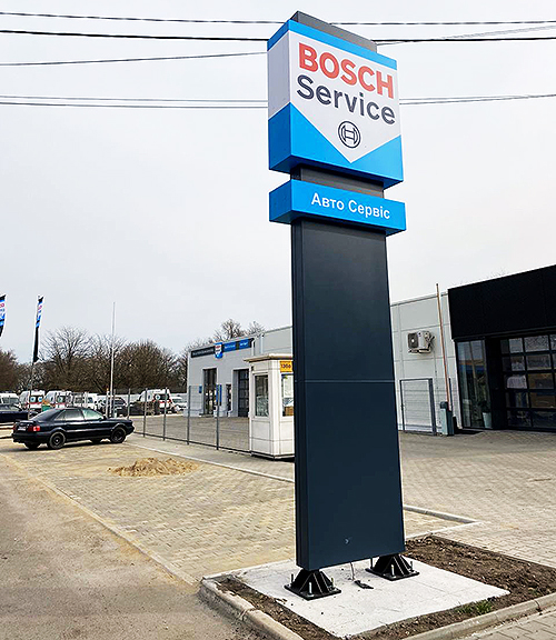 Бош Авто Сервіс розширює мережу: в Україні відкрився 101-й авторизований сервіс Bosch - Bosch