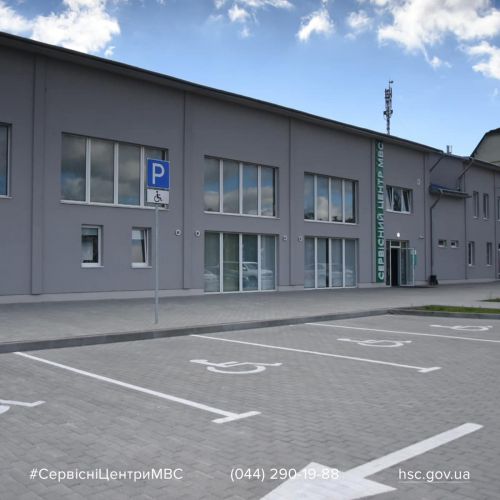 На Західній Україні відкрили нові сервісні центри МВС - МВС