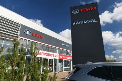 VIDI припинила співпрацю з брендом Haval